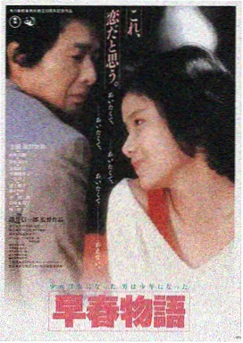欲海沉浮 大尺度电影推荐
