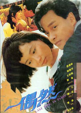 春光乍泄2025 大尺度电影推荐